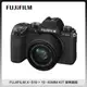 FUJIFILM 富士 X-S10 + 15-45MM KIT 變焦鏡組 4K 錄影 (公司貨) XS10