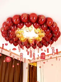 在飛比找樂天市場購物網優惠-結婚氣球婚房布置套裝訂婚婚禮裝飾臥室男方新房創意浪漫女方簡約