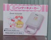 Sanrio Characters Lottery Pancake Maker New