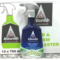 在飛比找蝦皮購物優惠-【翔百貨】英國 Astonish 頂級除霉汙清潔劑 廁所除霉