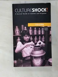 在飛比找蝦皮購物優惠-Culture Shock Taiwan: A Surviv
