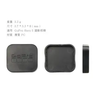 GoPro Hero5 Hero6 Hero7 鏡頭蓋 鏡頭保護蓋 防塵蓋