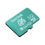 SANDISK  512G 256GB 128GB 任天堂 NINTENDO SWITCH LITE 專用記憶卡