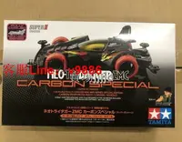 在飛比找樂天市場購物網優惠-【咨詢客服應有盡有】田宮 TAMIYA 四驅車四驅兄弟S2底