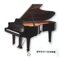 在飛比找蝦皮購物優惠-日本YAMAHA中古鋼琴批發倉庫 YAMAHA G-7平台琴