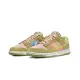 Nike Dunk Low Next Nature Sun Club Arctic Orange 綠粉 紅心芭樂 DM0583-800 US8 綠粉