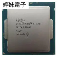 在飛比找蝦皮購物優惠-婷妹電子Intel Core i5 4570T 2.9GHz