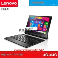 在飛比找露天拍賣優惠-「質惠嚴選」 Lenovo/聯想YOGA Tablet2-1