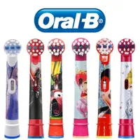 在飛比找蝦皮購物優惠-Oral-B 歐樂B 兒童 電動牙刷 刷頭 適用 D100 