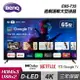 【滿額現折$330 最高3000點回饋】【BenQ】65型 4K Google TV E65-735｜含基本安裝【三井3C】