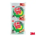 【3M】百利鋼絲球重量提升版55G-2入裝