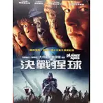 🎬 決戰猩球 //正版二手DVD 現貨當天出貨/馬克華柏格 提姆羅斯 海倫娜波漢卡特/歐美 科幻JO