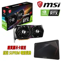 在飛比找PChome24h購物優惠-微星 GeForce RTX 3060 GAMING X12