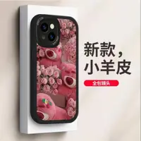 在飛比找ETMall東森購物網優惠-玫瑰花草莓熊適用蘋果13手機殼iPhone12pro保護套1