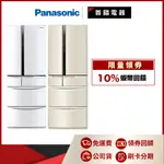 PANASONIC 國際 NR-F507VT 501L 六門 變頻 電冰箱 日本製