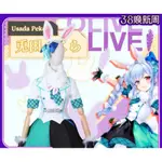 《出租》HOLOLIVE 兔田佩克拉/族長 全家聯名 COS/COSPLAY