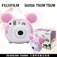 在飛比找樂天市場購物網優惠-【超值4件組】富士 FUJIFILM instax mini