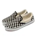 VANS 休閒鞋 V98CLA SLIP ON 男鞋 女鞋 棋盤格 奶油白 經典 黑 懶人鞋 套入式 4660910001