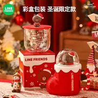 在飛比找樂天市場購物網優惠-⭐LINE FRIENDS 聖誕 陶瓷 杯子 馬克杯 水杯 