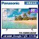 送原廠禮Panasonic 國際牌 55吋4K連網LED液晶電視 TH-55MX650W -含基本安裝+舊機回收