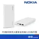 NOKIA 諾基亞 P6203 PD 10000mAh 行動電源