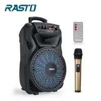 在飛比找HOTAI購優惠-【RASTO】RD6多功能藍牙音箱附無線麥克風
