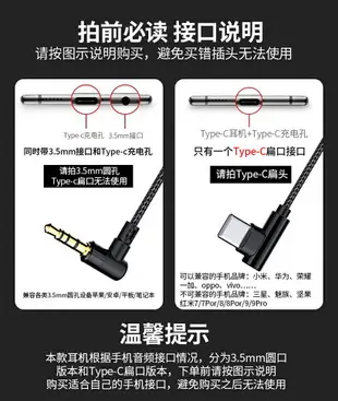 全民k歌錄歌專用耳機手機聲卡主播直播神器typec唱歌錄音一體專業麥克風帶麥適用蘋果華為oppo有線通話耳返