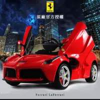 在飛比找蝦皮購物優惠-新款法拉利Ferrari遙控電動車--馬王LaFerrari