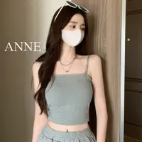 在飛比找蝦皮商城優惠-ANNE｜細肩帶胸墊平口小可愛【AU40101】內搭 短版 