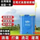 公司貨 20L電動噴霧器 10A鋰電噴霧器 農藥消毒噴霧器 噴農藥桶 打藥機 農用消毒打藥機 噴水桶 農藥噴霧桶