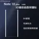 SAMSUNG Note 10 Plus 6.8吋【Cherry】 3D曲面滿版鋼化玻璃保護貼