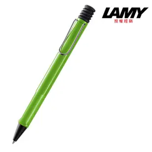 【LAMY】SAFARI 狩獵系列 原子筆 蘋果綠色(213G)