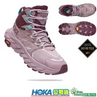 在飛比找蝦皮商城優惠-【Hoka One One】女版ANACAPA MID GT