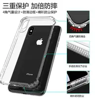 在飛比找樂天市場購物網優惠-曼斯克適用于iPhone11Pro Max手機殼蘋果11Pr