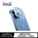 Imak Apple iPhone 13 mini/iPhone13、13Pro/13Pro Max鏡頭玻璃貼 廠商直送