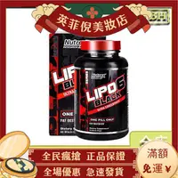 在飛比找蝦皮購物優惠-⭐Nutrex熾天使黑色濃縮體重管理膠囊Lipo6 Blac