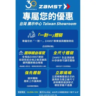 ZAMST A2-DX 腳踝護具 限量版 白色 (亞洲版) 護踝