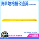 《頭手汽機車》排水地墊 防滑 廁所地墊 展間規劃 MIT-PPGC406YP 巧拼地墊 浴室地墊 塑膠格柵板