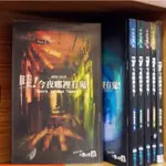 今夜有鬼 1-5完+番外共6本/黯然銷混蛋【松獅恰恰二手書】【現貨】夢幻逸品、今夜哪裡有鬼