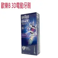 在飛比找蝦皮購物優惠-歐樂B 全新亮白3D電動牙刷PRO500/現貨