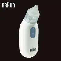 在飛比找博客來優惠-百靈 Braun 電動吸鼻器(未滅菌)-BNA100