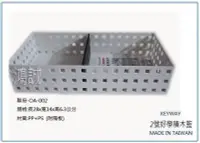 在飛比找Yahoo!奇摩拍賣優惠-呈議) 聯府 OA-002 OA002 可堆疊2號 好學積木