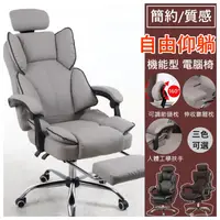 在飛比找蝦皮購物優惠-MGSHOP台灣現貨倉庫厚實好座辦公椅電腦椅
