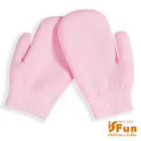 在飛比找PChome24h購物優惠-【iSFun】美容小物 保濕凝膠輔助包指手套