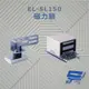 [昌運科技] EL-SL150 磁力鎖 本體寬度可調 可搭配多種自動門鋁槽使用 符合不同廠牌自動門使用
