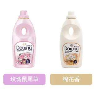 【Downy】韓國原裝進口 植萃衣物香氛柔軟精1L(多款任選/平行輸入)