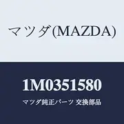 Mazda Center Stop Lamp 1M0351580