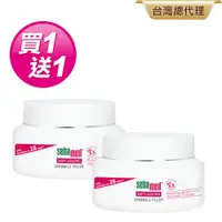 在飛比找PChome24h購物優惠-施巴5.5 sebamed Q10抗皺煥膚霜50ml 2入組