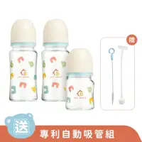 在飛比找momo購物網優惠-【奇哥官方旗艦】CHIC BASICS哺育奶瓶組：耐熱玻璃寬