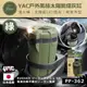 YAC 戶外風格太陽能煙灰缸-綠 (PF-362)